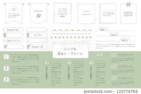 Simple and stylish heading and frame set Simple and stylish heading and frame set 128778768