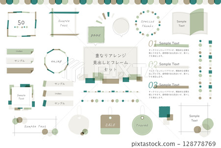 Stylish heading and frame set in earthy green tones 128778769