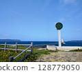 Cape Hado sign 128779050