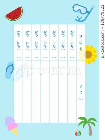 Summer background (schedule) A-5 128779522