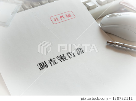 Survey Report Confidential Cover Internal Material Business 128782111