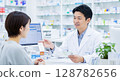 Pharmacist and patient: explaining medicine 128782656