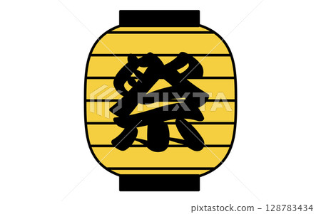 Simple line drawing illustration of a lantern with festival lettering, summer illustration 128783434