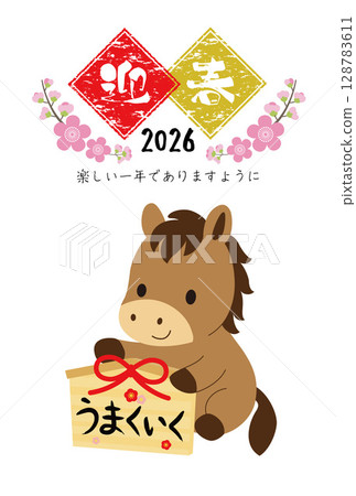 2026新年賀卡2-豎版 128783611