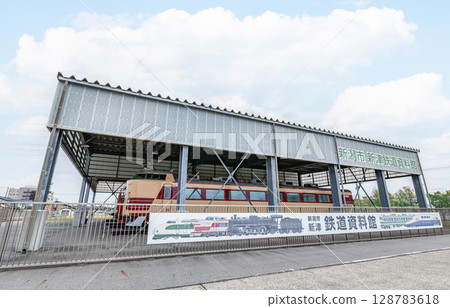 新潟縣新潟市新津鐵道博物館 新潟縣新潟市新津鐵道博物館 128783618
