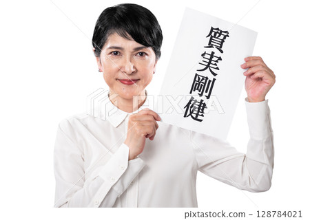 Senior woman holding a piece of paper with the words "Simple and strong" written on it Senior woman holding a piece of paper with the words "Simple and strong" written on it 128784021