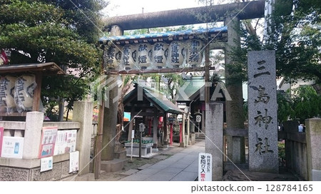 下屋三島神社，位於東京都台東區 128784165