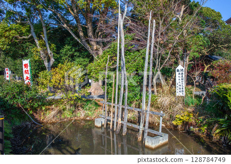Noma Daibo's Blood Pond 128784749