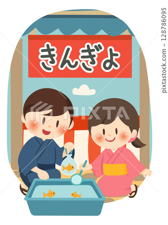 夏日祭撈金魚 128786095