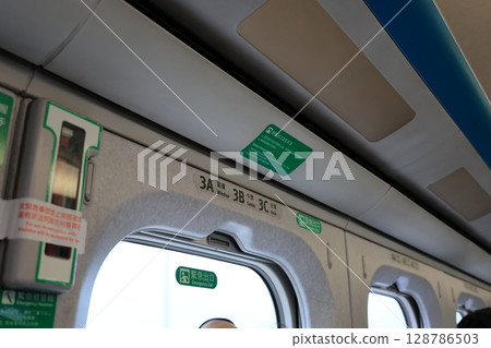 EMERGENCY EXIT 128786503