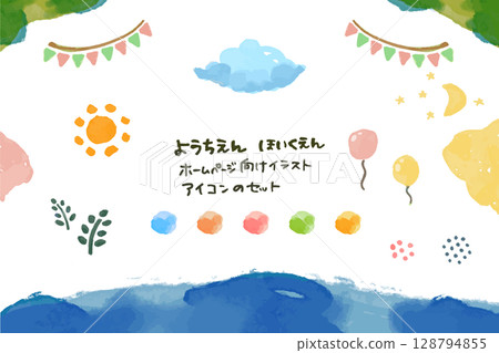 幼兒園、托兒所和兒科診所的網站資料 幼兒園、托兒所和兒科診所的網站資料 128794855