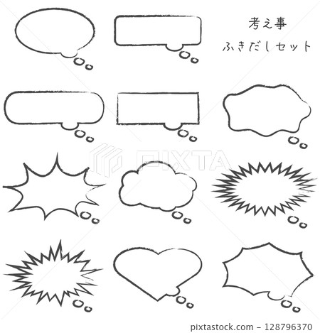 Simple thought bubble set, Japanese style 128796370