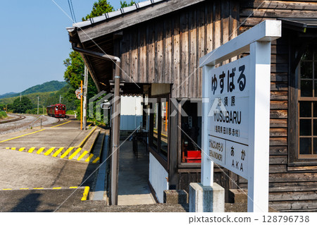 The Heisei Chikuho Railway "COTOCOTO Train" arrives at Yusubara Station, which has a wooden station building. The Heisei Chikuho Railway "COTOCOTO Train" arrives at Yusubara Station, which has a wooden station building. 128796738