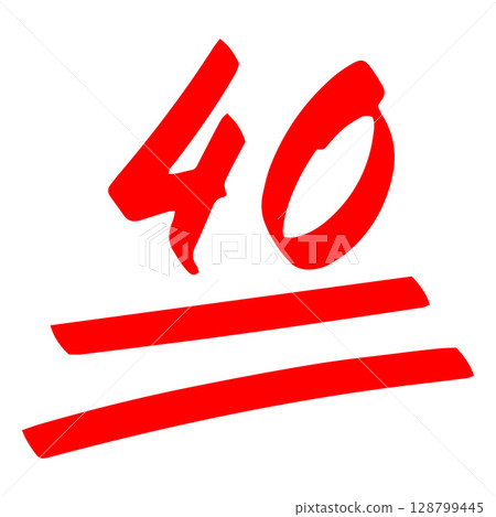 Exam score red marker symbol, 40 points test score hand drawn illustration, fourty number points low test result 128799445