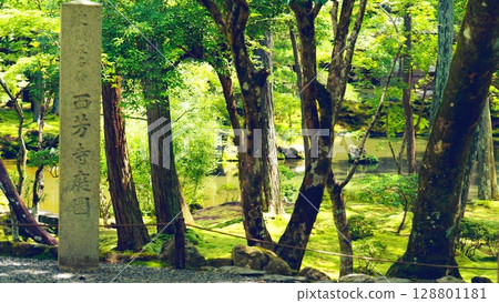 西芳寺小金寺 128801181