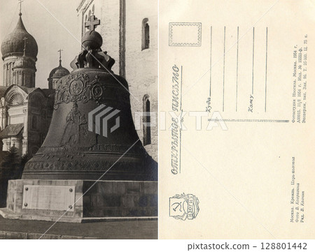 Moscow, Russia - circa 1954: Postcard and back of a retro postcard View of the Tsar Bell in the Kremlin. Retro postcard. Inscriptions in Russian. Moscow, Russia - circa 1954: Postcard and back of a retro postcard View of the Tsar Bell in the Kremlin. Retro postcard. Inscriptions in Russian. 128801442