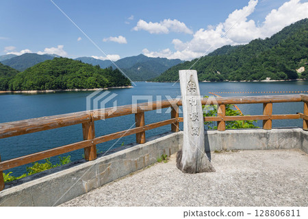 Yagisawa Dam in summer, Lake Okutone observation deck Yagisawa Dam in summer, Lake Okutone observation deck 128806811