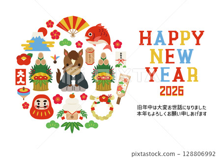 2026 Year of the Horse New Year's card postcard template 2026 Year of the Horse New Year's card postcard template 128806992