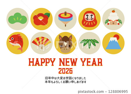 2026 Year of the Horse New Year's card postcard template 2026 Year of the Horse New Year's card postcard template 128806995