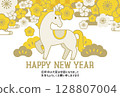 2026年馬年新年賀卡明信片模板 128807004
