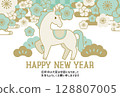 2026年馬年新年賀卡明信片模板 128807005