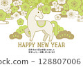 2026年馬年新年賀卡明信片模板 128807006