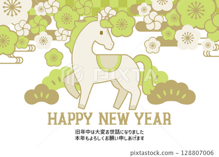 2026年馬年新年賀卡明信片模板 128807006