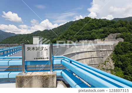 Yagisawa Dam: Huge arch embankment 128807315