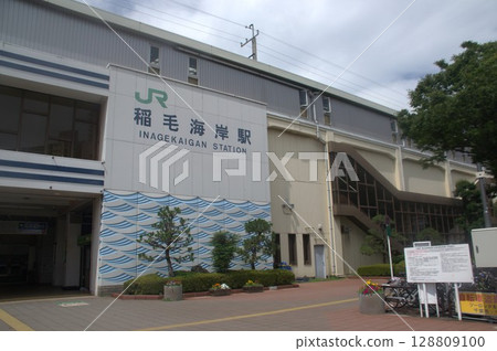 Inagekaigan Station 128809100