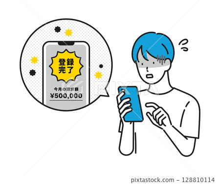 Stock Illustration: A boy who falls victim to a smartphone scam and turns pale Stock Illustration: A boy who falls victim to a smartphone scam and turns pale 128810114