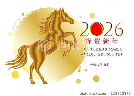 馬年新年賀卡材料 2026 128810572