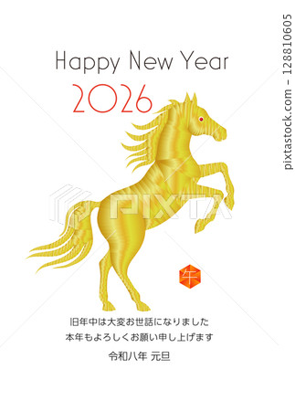 馬年新年賀卡材料 2026 128810605