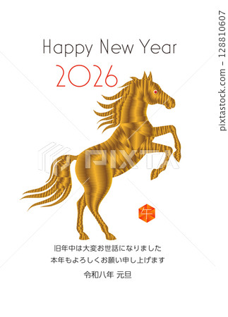 馬年新年賀卡材料 2026 馬年新年賀卡材料 2026 128810607