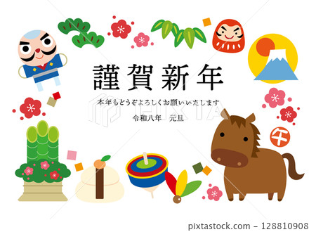 2026 Year of the Horse Lucky New Year's Card/Enclosure 01 2026 Year of the Horse Lucky New Year's Card/Enclosure 01 128810908