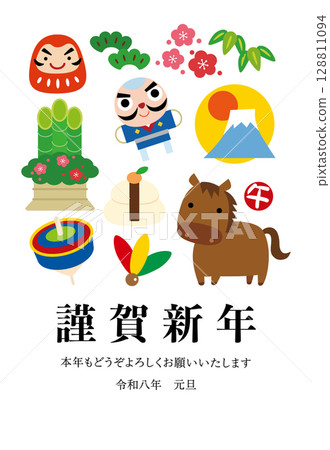 2026 Year of the Horse Lucky New Year's Card/Vertical 01 128811094
