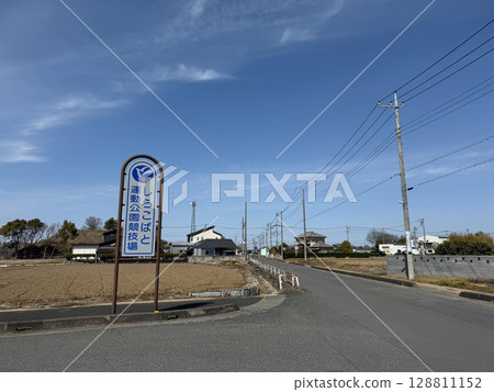 Shirakoba Water Park Shirakoba Water Park 128811152