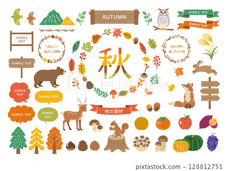 秋天的落葉和森林動物插圖集 秋天的落葉和森林動物插圖集 128812751
