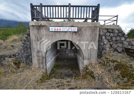 櫻島火山避難所 櫻島火山避難所 128813167