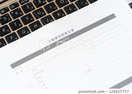 房地產銷售評估 - 建立房地產銷售評估，作為確定房產要價和最低售價的參考 128815757