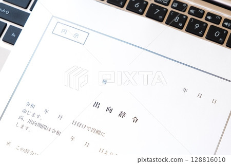Secondment Order - A secondment order issued when a company issues an order to second an employee Secondment Order - A secondment order issued when a company issues an order to second an employee 128816010