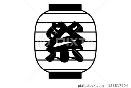 帶有節日字母、夏季插圖、黑白的燈籠的簡單線條插圖 帶有節日字母、夏季插圖、黑白的燈籠的簡單線條插圖 128817504