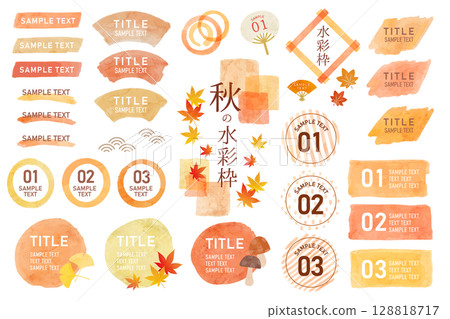 Autumn watercolor frame illustration set 128818717