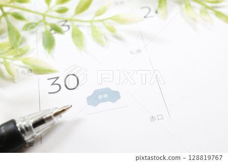 車輛檢查貼紙和日曆上的日程管理 車輛檢查貼紙和日曆上的日程管理 128819767