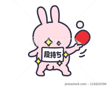 戴著乒乓球號碼牌的兔子插圖（線畫，彩色） 128820390