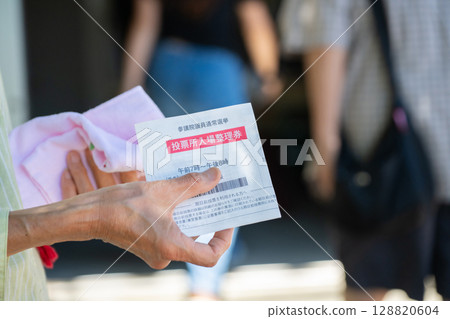 去投票的人 128820604