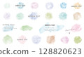 Pastel colored watercolor texture set_2 Pastel colored watercolor texture set_2 128820623