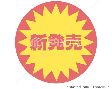 New stickers New stickers 128820696