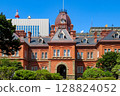 Hokkaido Sapporo City Hokkaido Agency 128824052
