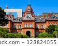 Hokkaido Sapporo City Hokkaido Agency 128824055