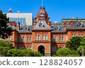 Hokkaido Sapporo City Hokkaido Agency 128824057